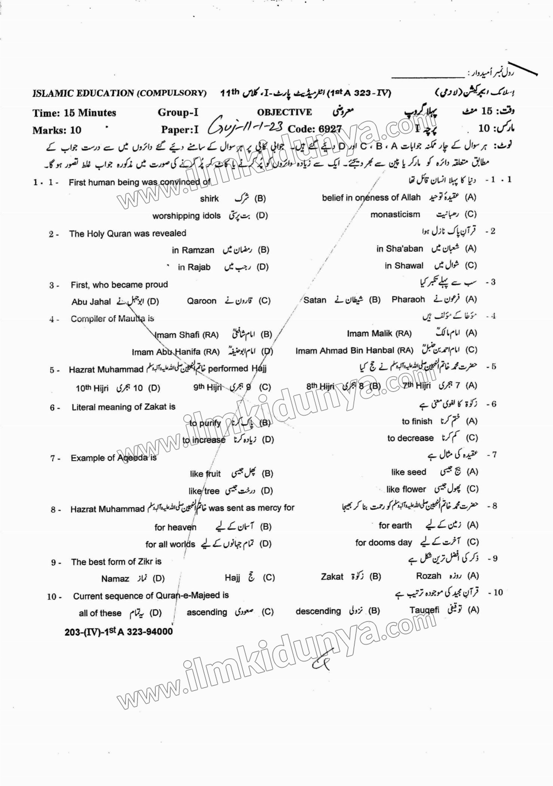 Paper Image